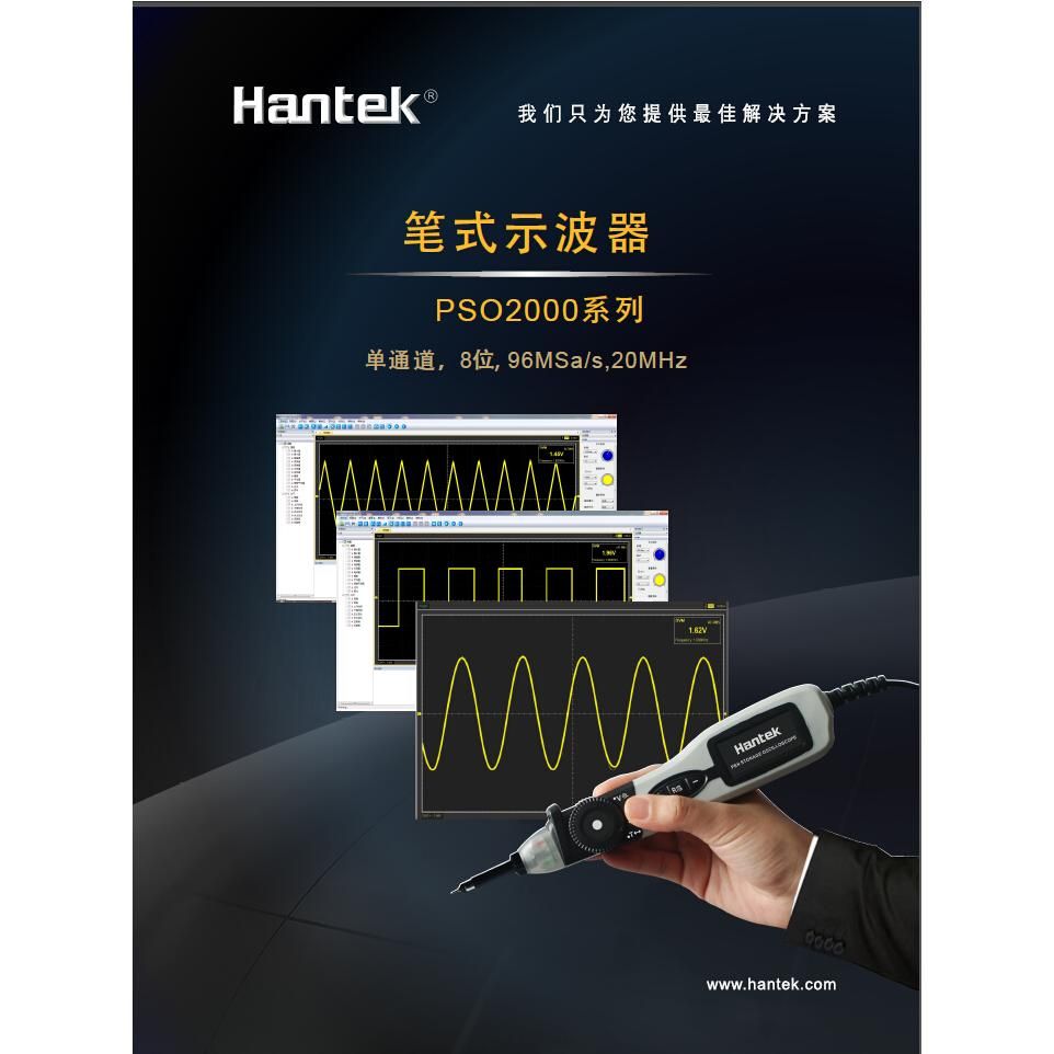 Máy hiện sóng ảo USB PSO2020 chính hãng Hantek bảo hành 12 tháng