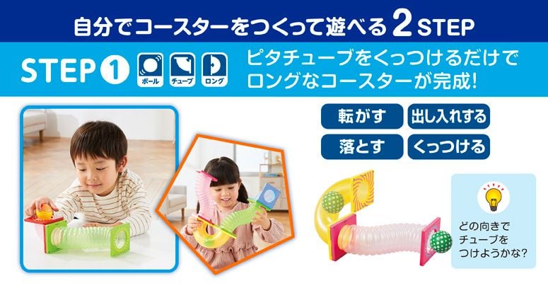 Đồ chơi xếp hình nam châm từ PEOPLE Nhật Bản - Bộ đường ống 34 chi tiết PGS147