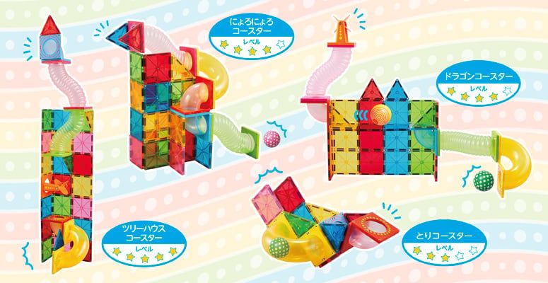 Đồ chơi xếp hình nam châm từ PEOPLE Nhật Bản - Bộ đường ống 34 chi tiết PGS147