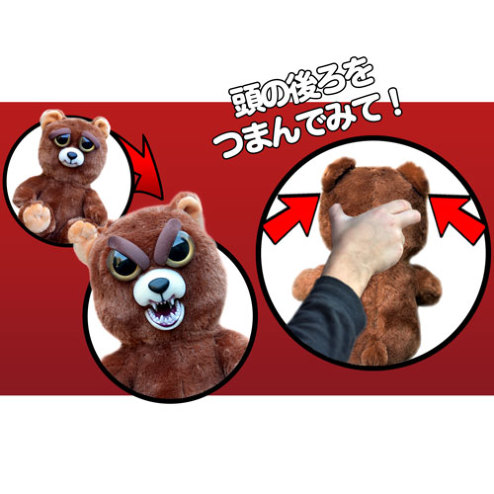 Đồ chơi thú nhồi bông Feisty Pets Rangs Japan FEP01 - Gấu