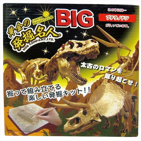 Bộ đồ chơi khảo cổ học - Sưu tập hóa thạch Khủng Long Treasure Hunt Big Torikera hàng chính hãng NOB Nhật Bản