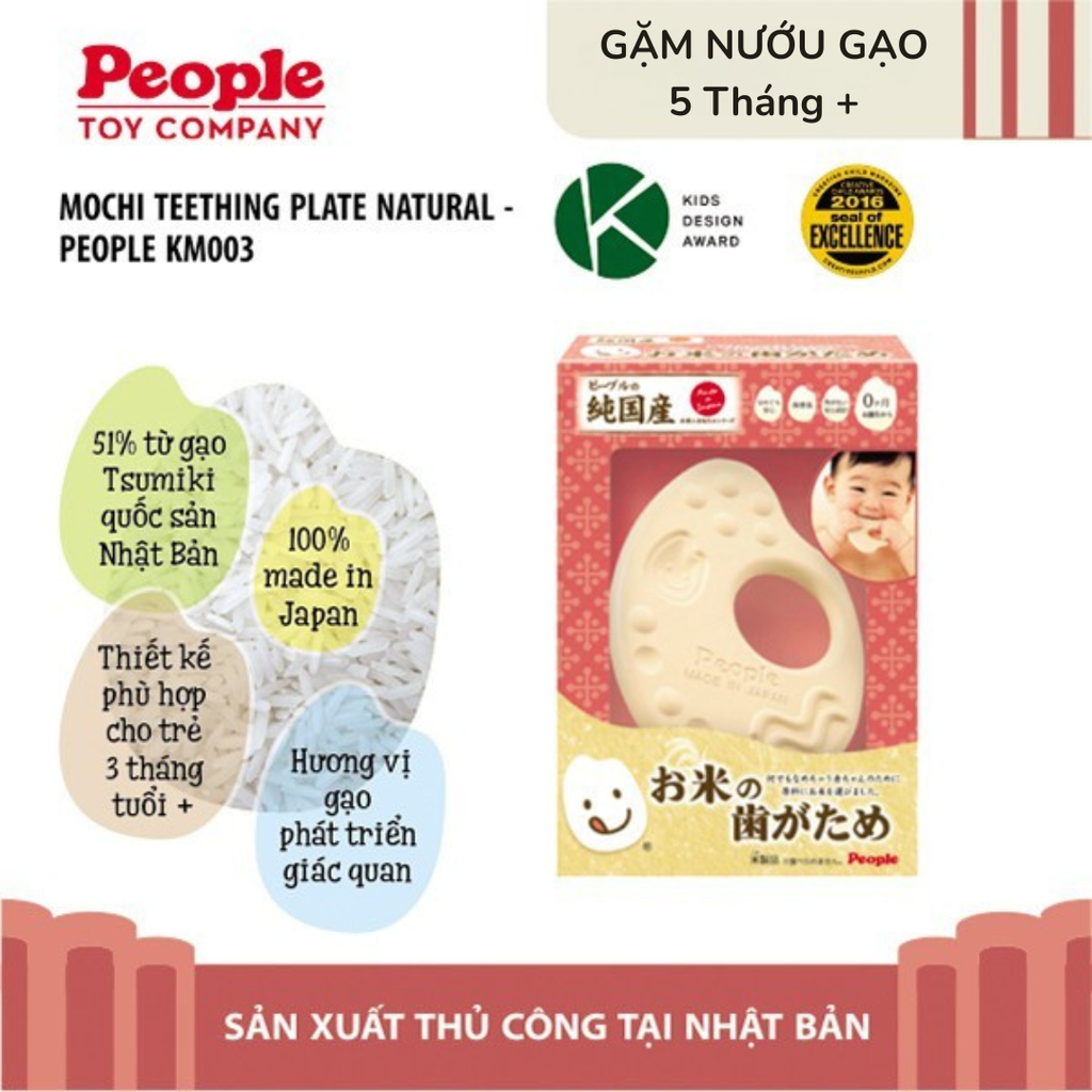Miếng gặm nướu bằng Gạo Nhật Bản từ PEOPLE - Hương gạo & vị gạo trong từng sản phẩm 100% Made in Japan - KM003