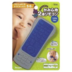 Đồ chơi cho bé sơ sinh 5 tháng tuổi - Gặm nướu phát triển xúc giác từ PEOPLE Nhật Bản TB116