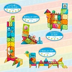 Đồ chơi xếp hình nam châm PEOPLE Nhật Bản - Bộ cơ bản 33 chi tiết đàn xylophone & chuông rung PGS138