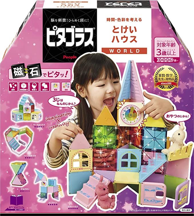 Bộ xếp hình nam châm Pythagoras® từ PEOPLE Nhật Bản - Bộ 38 chi tiết World House Set With Clock PGS128