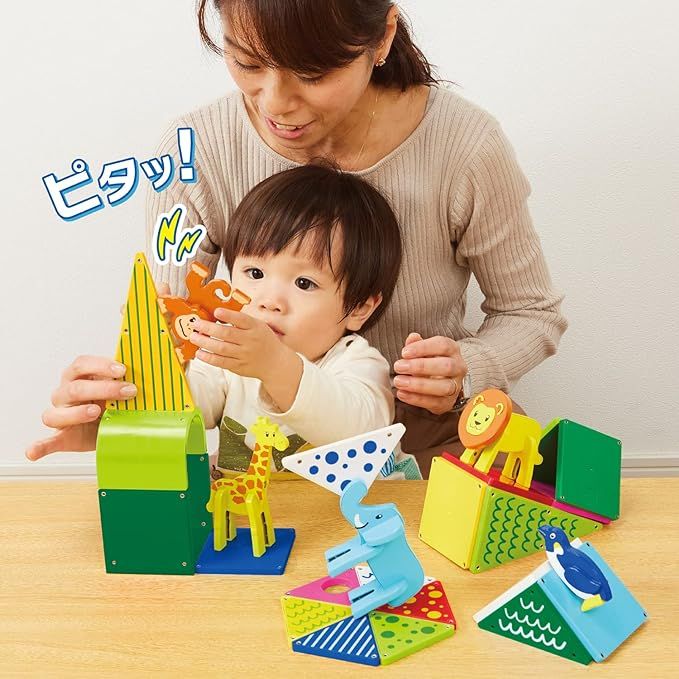 Đồ chơi xếp hình nam châm PEOPLE Nhật Bản - Bộ vườn thú 26 chi tiết PGS130