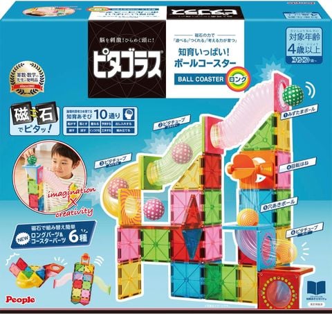 Đồ chơi xếp hình nam châm từ PEOPLE Nhật Bản - Bộ đường ống 34 chi tiết PGS147