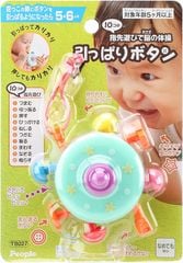 Đồ chơi cho bé 6 tháng – Phát triển vận động tinh – People Nhật Bản TB027