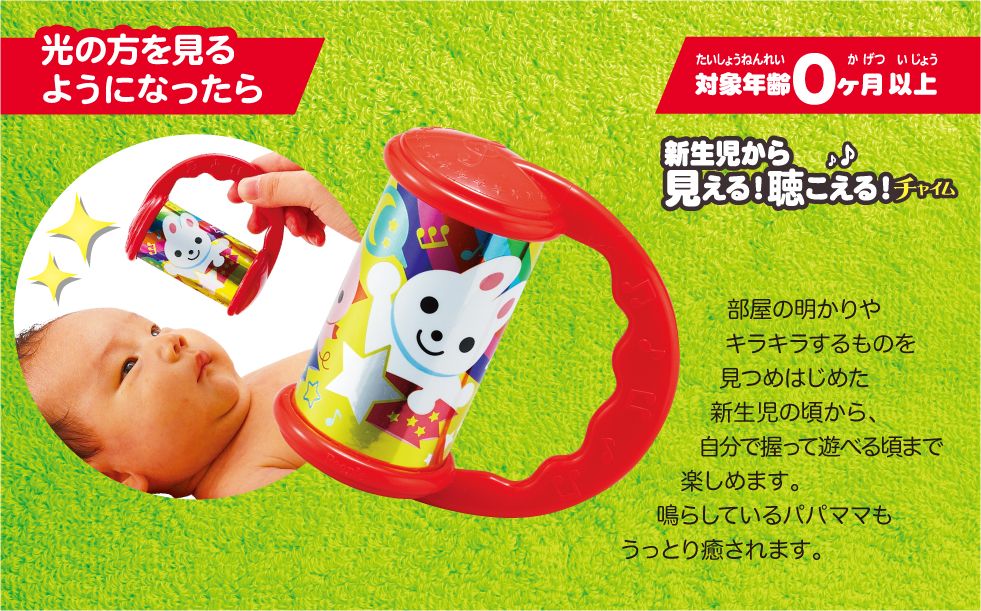 Đồ chơi cho bé mới sinh - Âm thanh trắng giúp giảm stress cho bé mới sinh từ PEOPLE Nhật Bản BB003