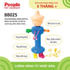 Đồ Chơi Cho Bé 5 Tháng Tuổi - Gặm Nướu Mềm Cho Bé Từ PEOPLE Nhật Bản TB025