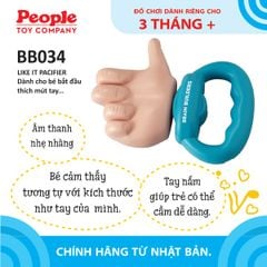 Gặm nướu mềm an toàn cho bé từ People Nhật Bản - Dành cho trẻ từ 3 tháng TB034