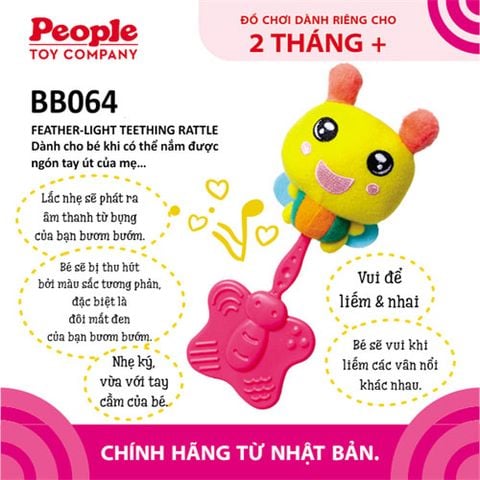 Đồ chơi bé sơ sinh 2 tháng tuổi - Xúc xắc kích thích thị giác PEOPLE Nhật Bản BB064