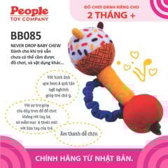 Gặm Nướu Siêu Nhẹ Giúp Phát Triển Thị Giác từ PEOPLE Nhật Bản – Chăm Sóc Bé Từ Tháng Đầu Đời BB085