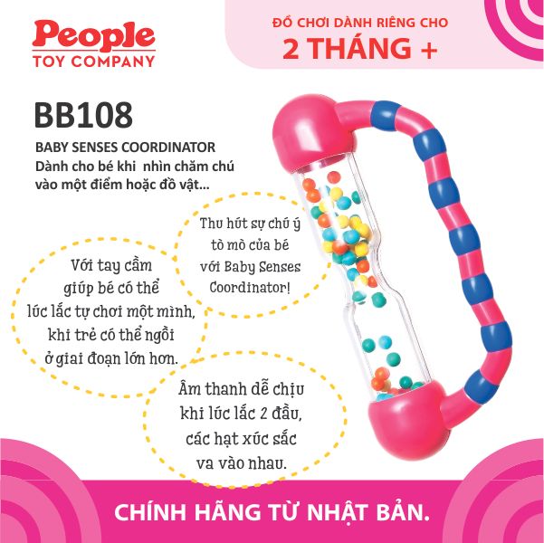 Xúc Xắc Kích Thích Thị Giác Cho Bé Sơ Sinh – People Nhật Bản BB108