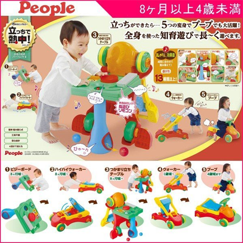 Bộ quà tặng cho bé sơ sinh - Phát triển vận động thô từ People Nhật Bản CH047
