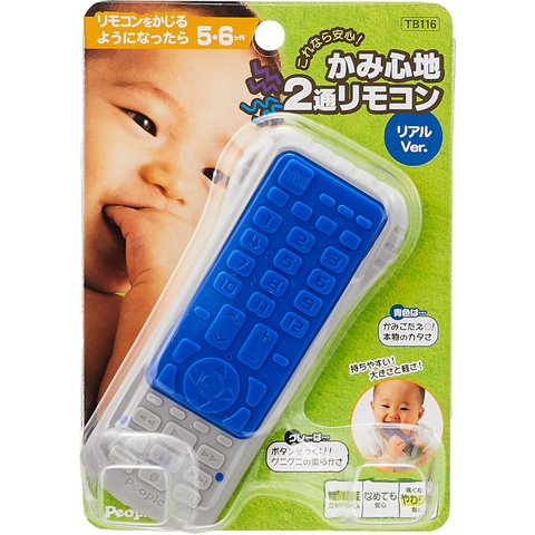 Đồ chơi cho bé sơ sinh 5 tháng tuổi - Gặm nướu phát triển xúc giác từ PEOPLE Nhật Bản TB116