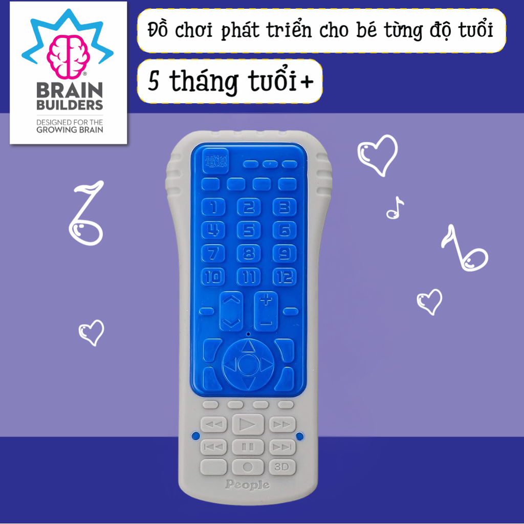 Đồ chơi cho bé sơ sinh 5 tháng tuổi - Gặm nướu phát triển xúc giác từ PEOPLE Nhật Bản TB116