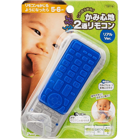 Đồ chơi cho bé sơ sinh 5 tháng tuổi - Gặm nướu phát triển xúc giác từ PEOPLE Nhật Bản BB116