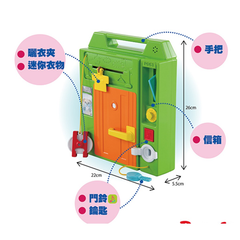 Bộ quà tặng cho bé 1 tuổi - Phát triển vận động tinh từ People Nhật Bản HD016