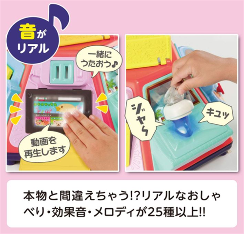 Bộ quà tặng cho bé 1 tuổi - Phát triển vận động tinh từ People Nhật Bản HD017