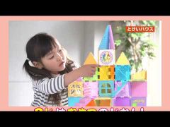 Bộ xếp hình nam châm Pythagoras® từ PEOPLE Nhật Bản - Bộ 38 chi tiết World House Set With Clock PGS128