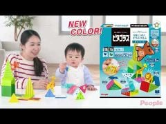 Đồ chơi xếp hình nam châm PEOPLE Nhật Bản - Bộ vườn thú 26 chi tiết PGS130