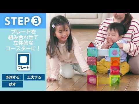 Đồ chơi xếp hình nam châm từ PEOPLE Nhật Bản - Bộ đường ống 34 chi tiết PGS147