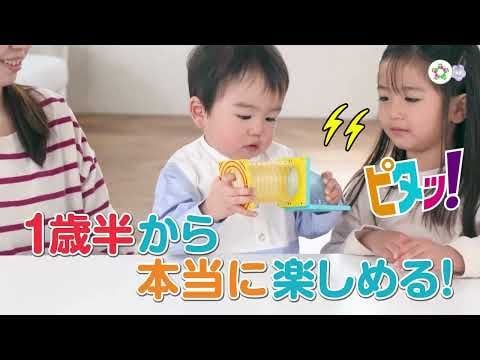 Đồ chơi xếp hình nam châm PEOPLE Nhật Bản - Bộ đường ống 14 chi tiết PGS131