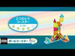 Đồ chơi xếp hình nam châm PEOPLE Nhật Bản - Bộ cơ bản 33 chi tiết đàn xylophone & chuông rung PGS138