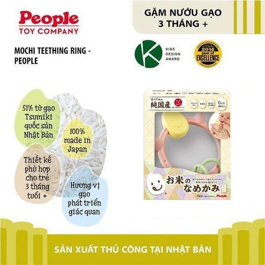 Vòng Gặm Nướu Bằng Gạo Nhật Bản từ PEOPLE | Hương gạo & vị gạo trong từng sản phẩm 100% Made in Japan - KM010