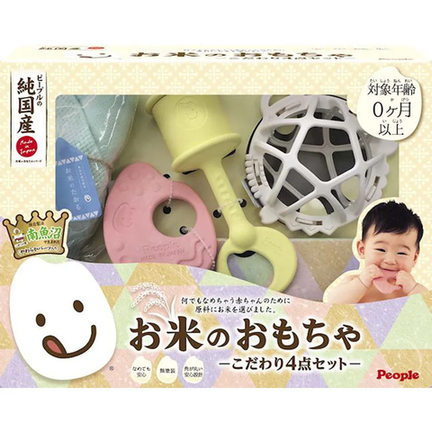Bộ Quà Gạo Nhật Cho Bé Sơ Sinh – Yêu Thương Trong Từng Sản Phẩm, PEOPLE KM031