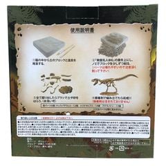 Bộ đồ chơi khảo cổ học - Sưu tập hóa thạch Khủng Long Treasure Hunt Big Torikera hàng chính hãng NOB Nhật Bản