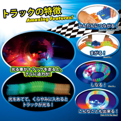 Bộ đồ chơi đường đua dạ quang xe Magic Tracks - Rangs Japan