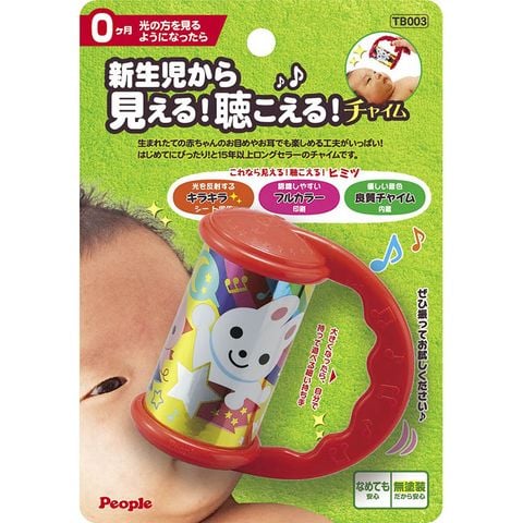 Trống Lắc Kích Thích Thị Giác Cho Bé Mới Sinh - Phát Ra Âm Thanh Trắng PEOPLE Nhật Bản TB003