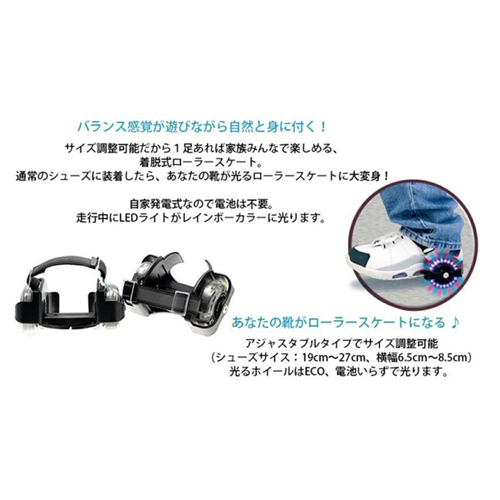 Bánh xe gót trượt patin Flashroller Nhật Bản Rangs Japan