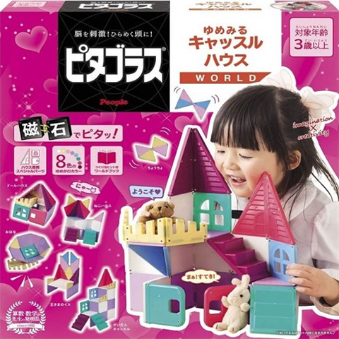 Đồ chơi xếp hình nam châm PEOPLE Nhật Bản - Dòng World bộ lâu đài 34 chi tiết PGS127