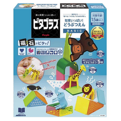 Đồ chơi xếp hình nam châm PEOPLE Nhật Bản - Bộ vườn thú 26 chi tiết PGS130