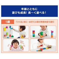 Bộ xếp hình nam châm Pythagoras® từ PEOPLE Nhật Bản - Bộ khối cơ bản dành cho bé từ 1 tuổi PGS118