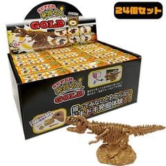 Bộ đồ chơi khảo cổ học - Sưu tập hóa thạch Khủng Long Treasure Hunt Gold hàng chính hãng NOB Nhật Bản