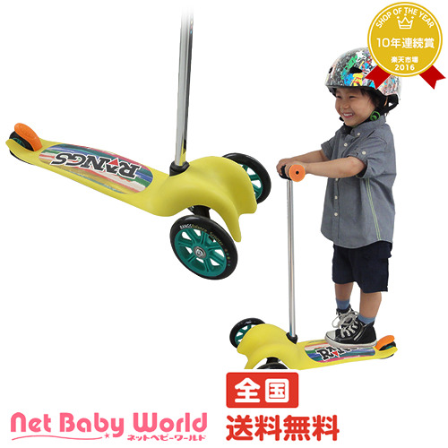 Xe trượt Scooter Nhật Bản Rangs Japan - Mẫu thể thao