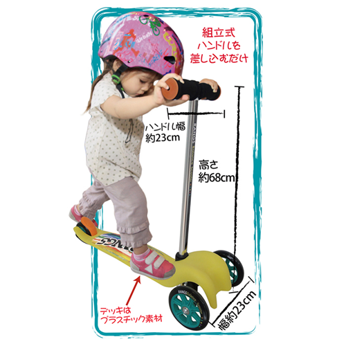 Xe trượt Scooter Nhật Bản Rangs Japan - Mẫu thể thao