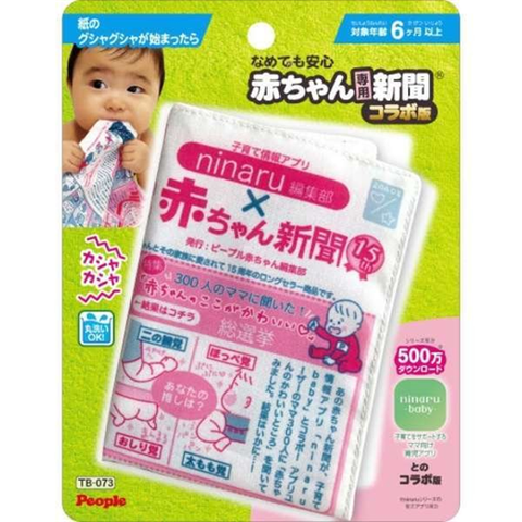 Khăn xô Mama Nhật cao cấp Thương hiệu BeeVN  Đồ dùng vệ sinh cho trẻ sơ  sinh  Làm từ sợi Cotton mềm mịn giúp bé an toàn khi sử dụng 