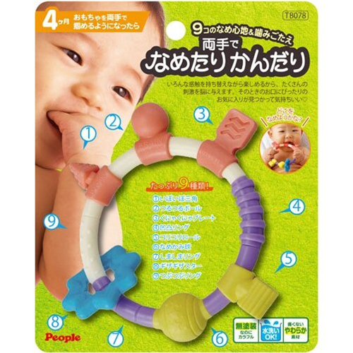 Đồ Chơi Cho Bé 4 Tháng Tuổi - Vòng Gặm Nướu Mềm 9in1 từ PEOPLE Nhật Bản TB078