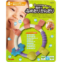Đồ Chơi Cho Bé 4 Tháng Tuổi - Vòng Gặm Nướu Mềm 9in1 từ PEOPLE Nhật Bản TB078
