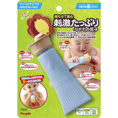 Tuýp kem đồ chơi dành cho bé 8 tháng tuổi từ PEOPLE Nhật Bản TB131 - Phát triển vận động tinh