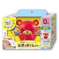 Bộ quà tặng cho bé sơ sinh - Gấu biết nói giúp giảm stress cho bé từ People Nhật Bản TB146