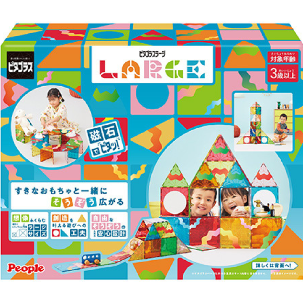 Đồ chơi xếp hình nam châm PEOPLE Nhật Bản - Bộ Large Size 34 chi tiết PGS151