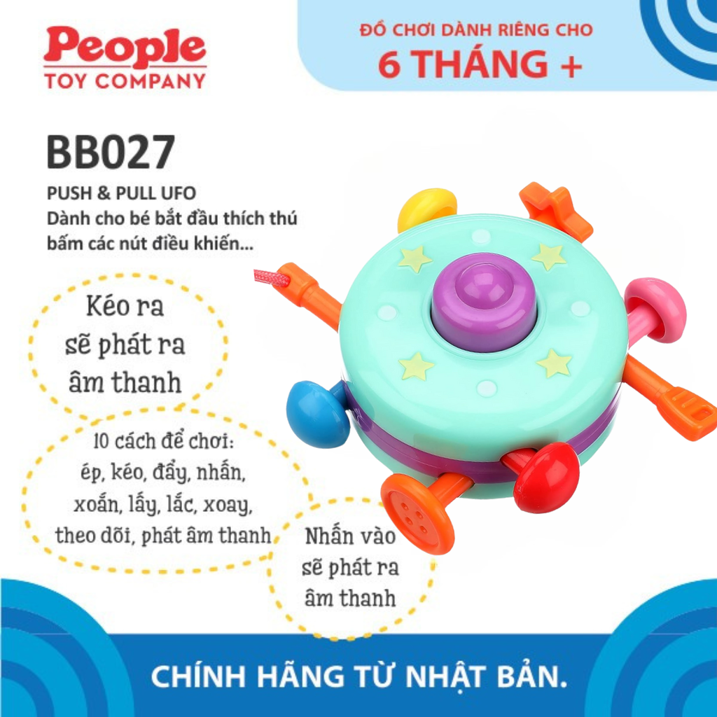Đồ chơi cho bé 6 tháng – Phát triển vận động tinh – People Nhật Bản TB027
