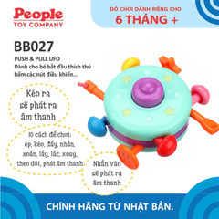 Đồ chơi cho bé 6 tháng – Phát triển vận động tinh – People Nhật Bản TB027