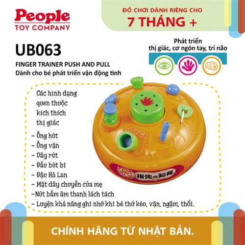 Đồ chơi trẻ sơ sinh 7 tháng tuổi - Phát triển vận động tinh từ People Nhật Bản UB063